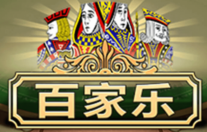 c7娱乐麻将胡了2安卓