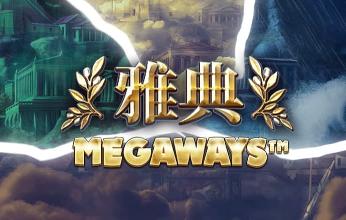 豪赢体育app下载官网