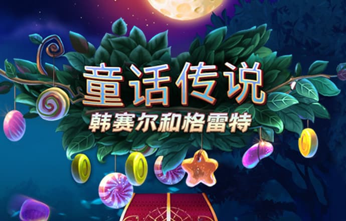 龙珠体育官网登录