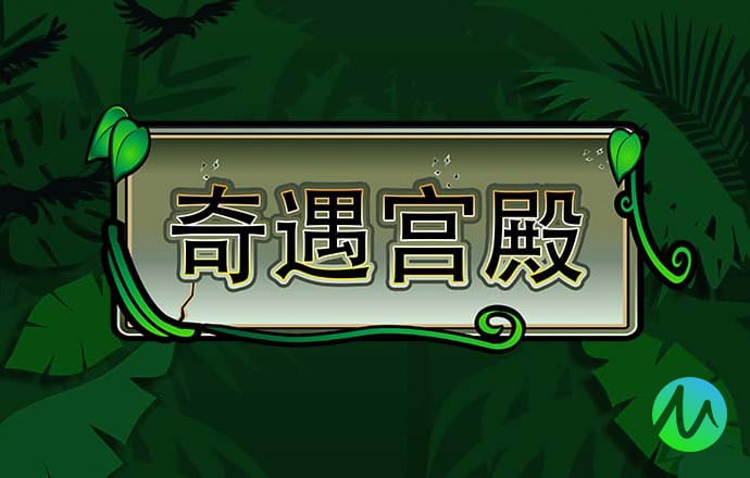 2024注册免费送彩金