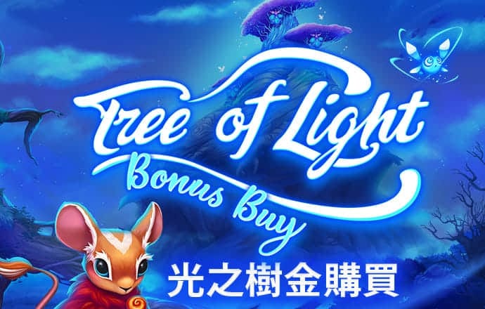 澳门注册送38的游戏网站